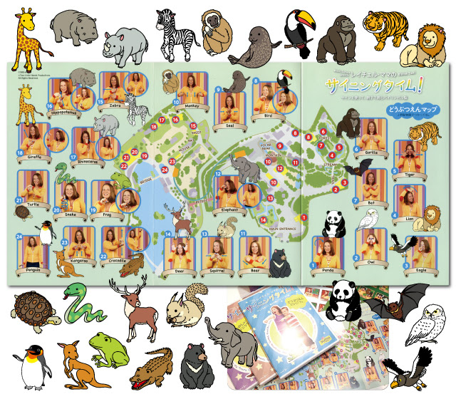 コンプリート 動物園 絵 動物園 絵