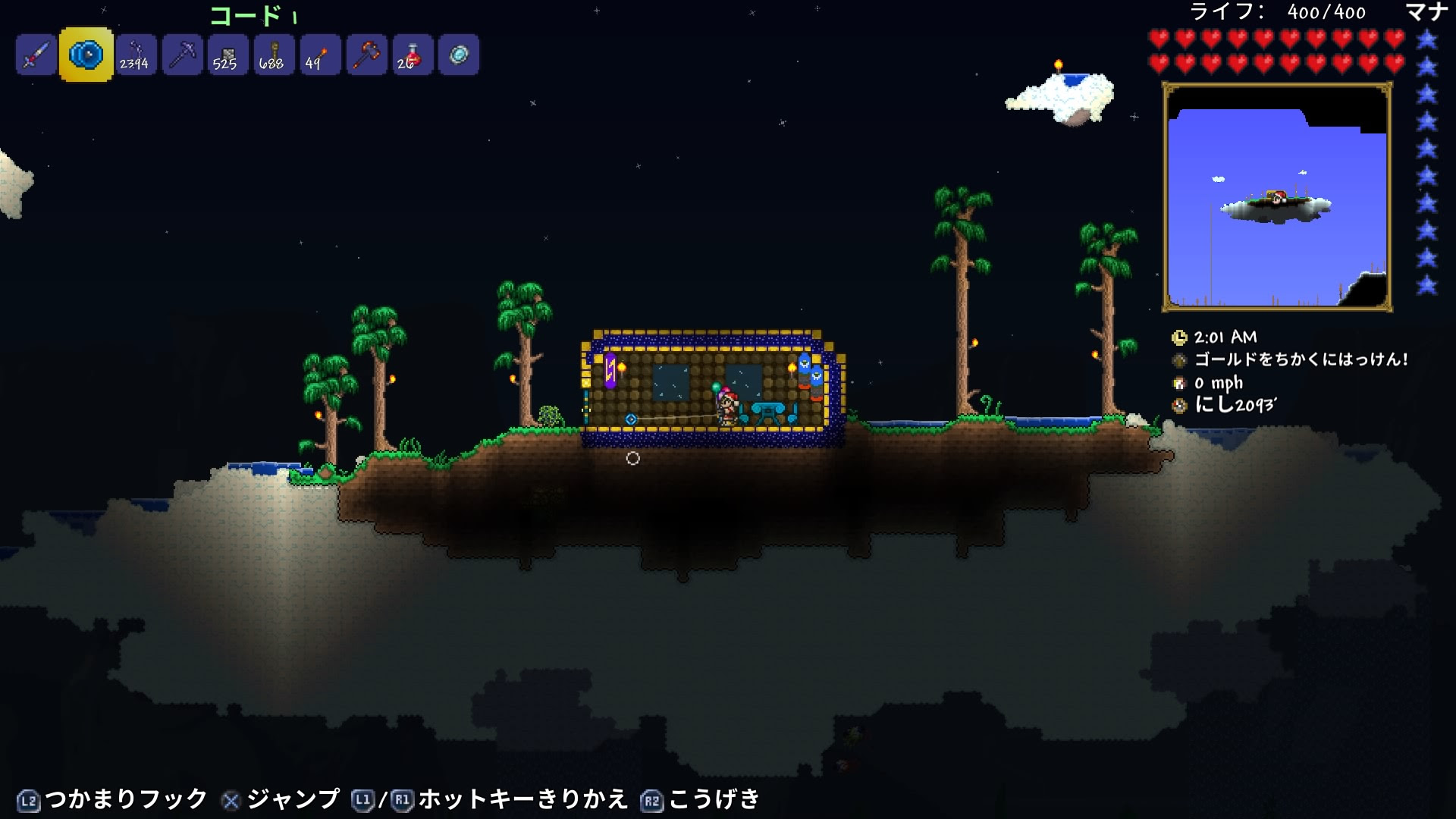 最高のマインクラフト ユニークテラリア 釣竿 レシピ