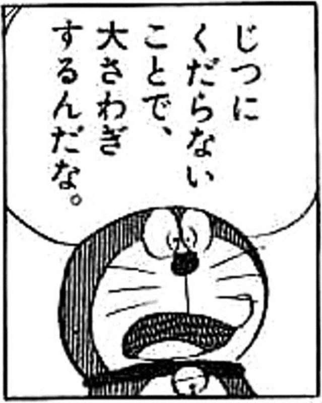 ホーム ファックス サーキットに行く 面白い スタンプ 2ch Pickeringtontigers Org