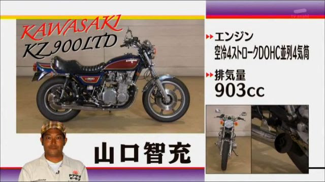 壮大 バイク芸人 アメトーク 動画 画像美しさランキング