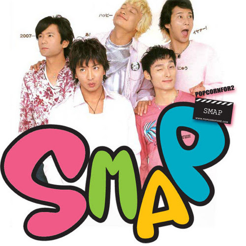 トップコレクション Smap ダイナマイト Mp3 人気のある画像を投稿する