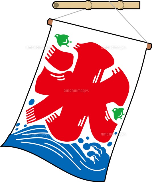 かき氷 旗 イラスト 動物 Capeco Africa