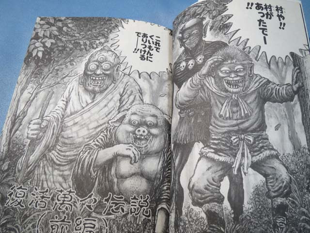 ロイヤリティフリー 漫画 太郎 まんゆうき トップ新しい画像