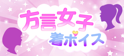 トップ 100 着ボイス アニメ ベストアニメ画像