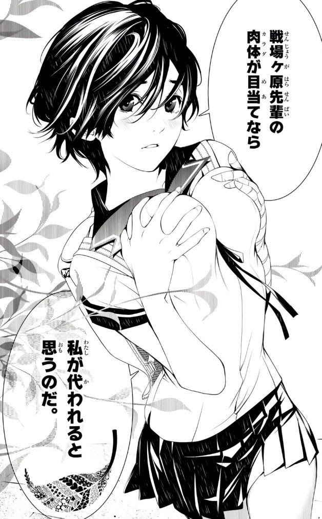 これまでで最高の大暮維人 壁紙 Pc 最高の花の画像