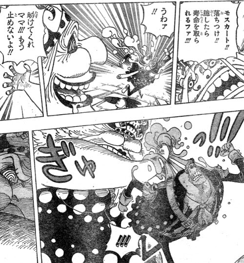 Les 40 Meilleures ジンベエ ビッグマム 盃 ジンベエ ビッグマム 盃 荼毘 アニメ画像