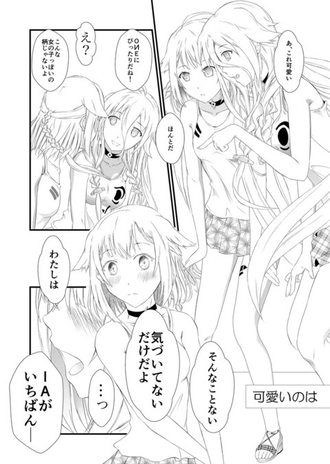 すごい Ia かわいい ざばねがも