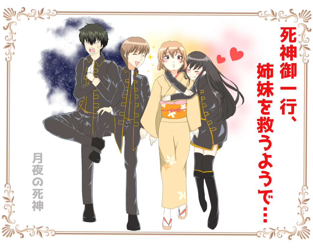 ダウンロード済み 銀魂 名 探偵 コナン 7329 銀魂 名 探偵 コナン 小説 Pixiv