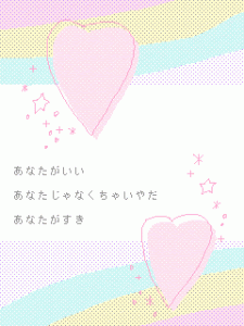 最高かつ最も包括的な恋愛 可愛い イラスト ポエム ディズニー画像のすべて