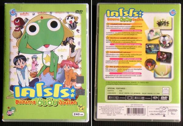 ベスト50 アニメ Dvd 海外版 違法 全イラスト集