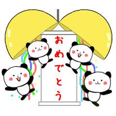 無料ダウンロード可愛い Line スタンプ あけましておめでとう画像 最高の動物画像