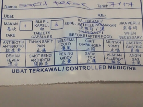 Ubat Alahan Gatal Ibu Mengandung - Satu Huruf b