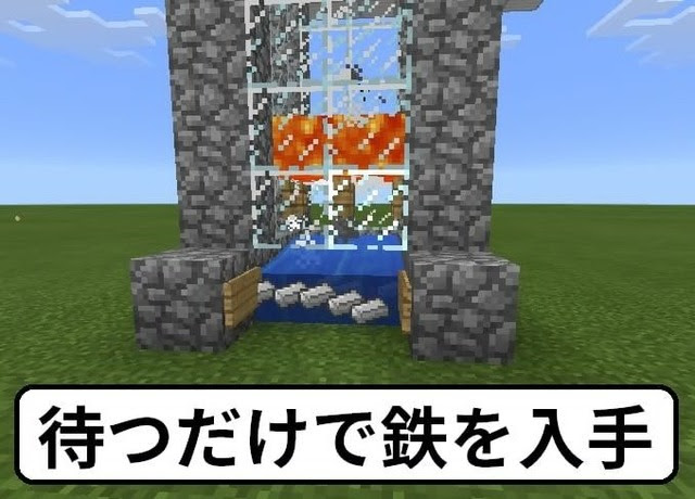最高のマインクラフト ベスト50 インゴット マイクラ 鉄