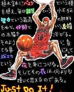 √70以上 イラスト 女子 おしゃれ バスケ おしゃれ 306535