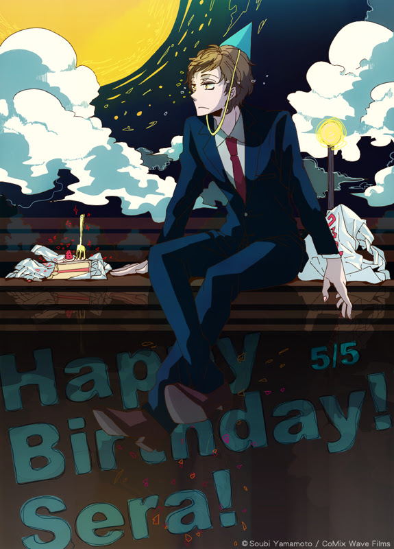 最高男子 誕生 日 イラスト アニメ 無料イラスト集