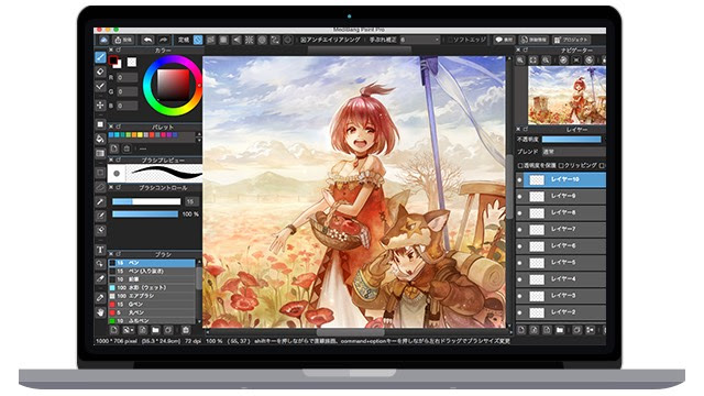 元のmacbook Pro イラスト制作 ディズニー画像のすべて