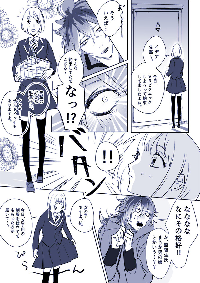 Apictnyohjr2b 選択した画像 ツイステ 生理 ネタ 重い ツイステ 生理 ネタ
