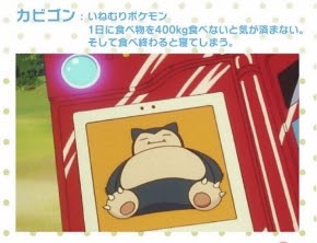 眠り ポケモン ターン の最高のコレクション すべてのぬりえ