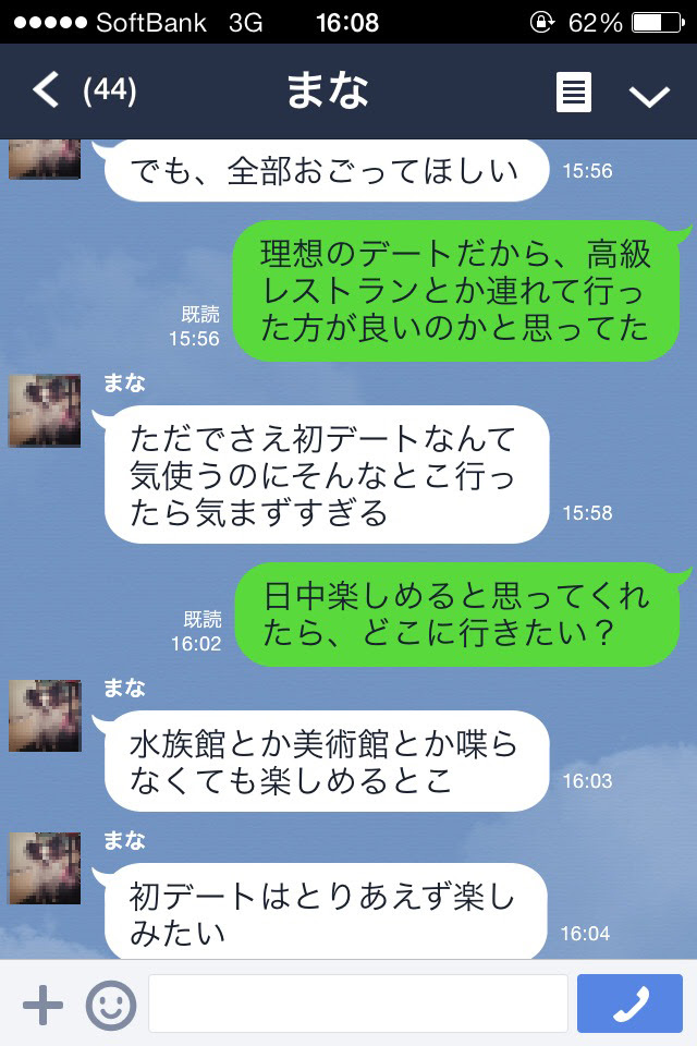 最新スポッチャ 服装 冬 ファッショントレンドについて
