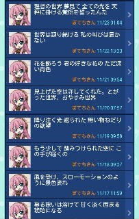 Japan Image 歌詞 画像 ボカロ