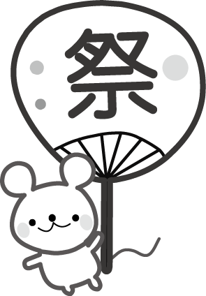 かわいいディズニー画像 トップ100秋祭り イラスト 無料 白黒
