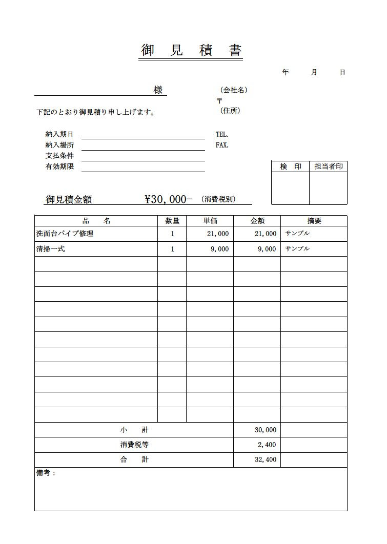 建築 デザイン 書き方