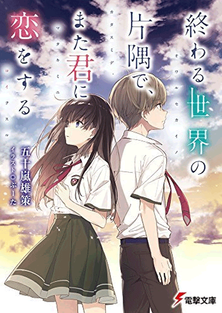 最高かつ最も包括的な切ない 壁紙 青春 イラスト 最高の花の画像