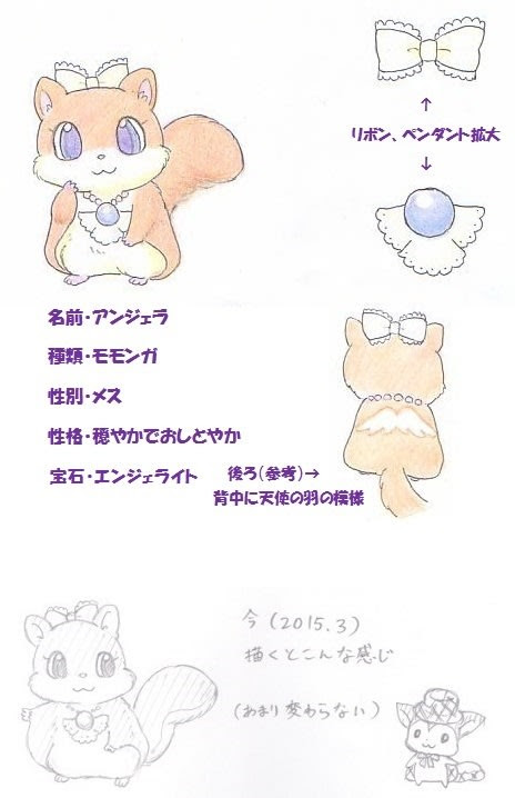 ユニークアニメ ペット 名前 すべてのイラスト画像