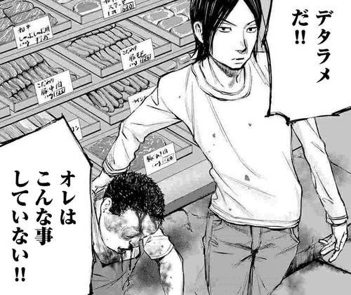 70 Ou Plus まっしゅるーむ 漫画 ネタバレ 3巻 1371 アニメ画像 アイコン 違法