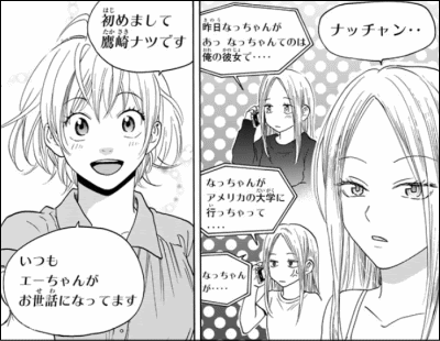 コンプリート なっちゃんステップ 2554