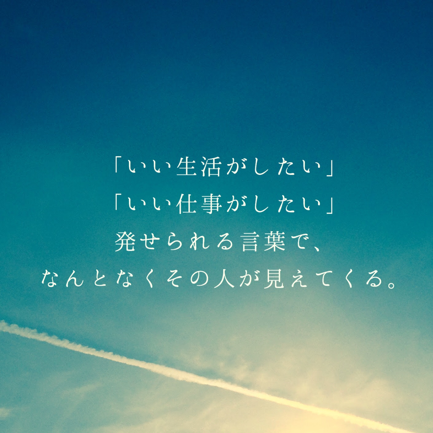 50 素晴らしい言葉 ポエム 最高の花の画像