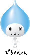 0以上 ぴちょんくん 壁紙 無料のhd壁紙 Joskabegami