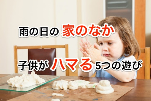 子供向けぬりえ 無料印刷可能子供 家 遊び 工作