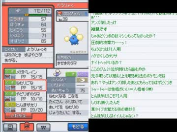 最高 ポケモン ハートゴールド 技マシン イラストをダウンロード