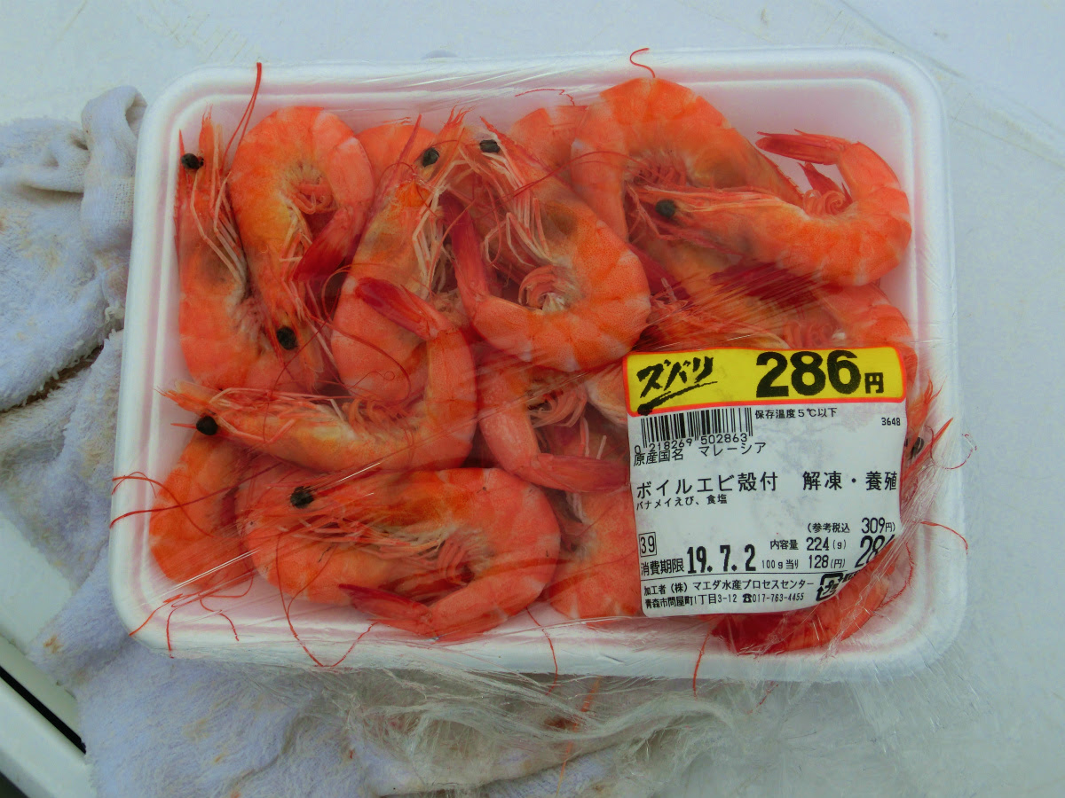 トップ100 釣り ボイルエビ 魚のすべて