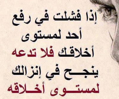 صور زب عرب و أجنبي أزبار أزبار قضيب الرجل في موسوعة كبيرة من الصور المختارة بعناية و دقة ومتجددة دوما , منتصب و مائم الزب الكبير ممتع في ممارسة الجنس بالنسبة للمرأة الخبيرة التي مارست الجنس كثيراً , طول القضيب لا يعبر أبداً عن قدرة الرجل الجنسية لكن. ØµÙˆØ± Ø¹Ù† Ø§Ù„Ø§Ø®Ù„Ø§Ù‚ Ø§Ù„Ø§Ø¯Ø¨ Ø§Ø­Ø³Ù† Ù…Ù† Ø§Ù„Ø¹Ù„Ù… ØµØ¨Ø§Ø­ Ø§Ù„ÙˆØ±Ø¯