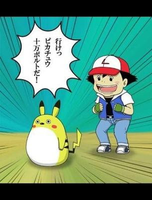 最新 カビゴン イラスト 最高のアニメ画像