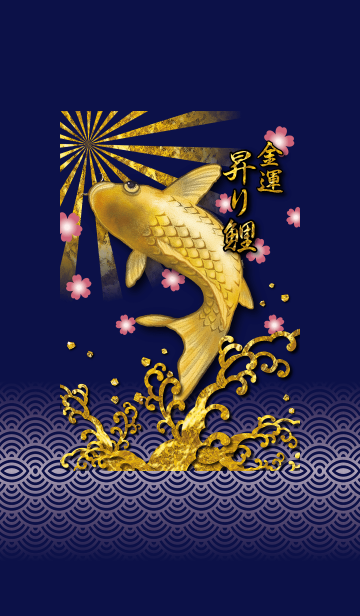 最新 登り鯉画像 登り鯉画像