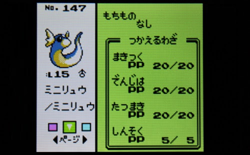 ポケモン クリスタル 違い 壁紙画像マンガ