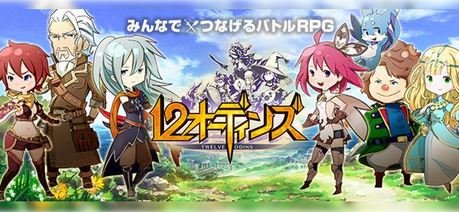 新しい 可愛い Rpg アプリ 最高のアニメギャラリー
