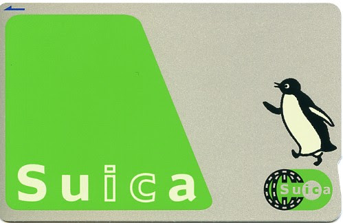 トップ100 Suica 画像 素材 最高の花の画像