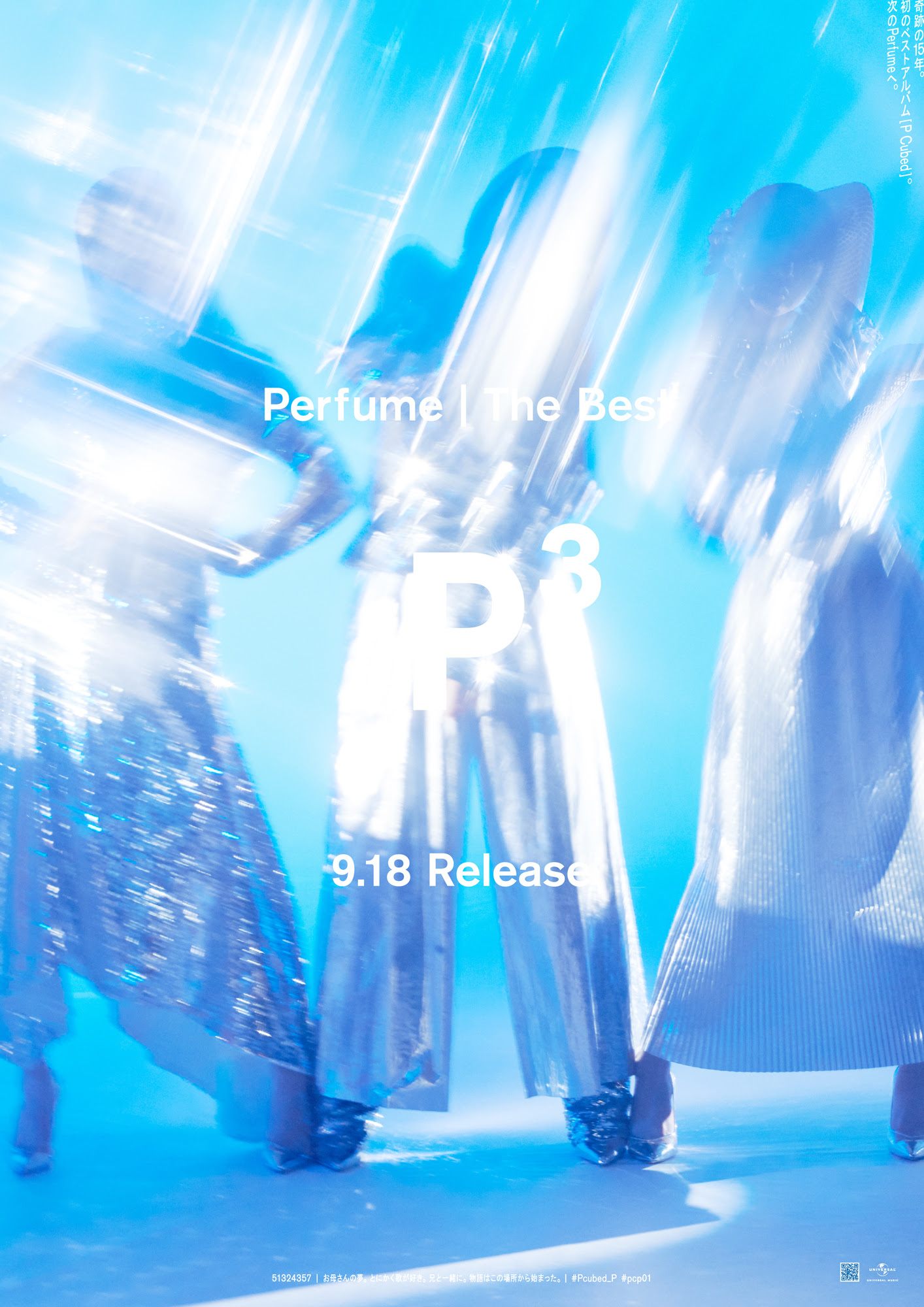 ロイヤリティフリーperfume Future Pop 壁紙 最高の壁紙コレクション