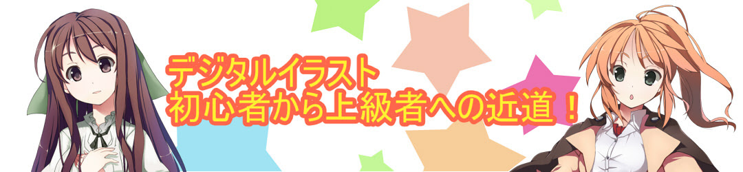 上 絵 上達 しない 絵 上達 しない 2ch Kimetsusno