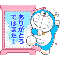 最高のコレクション ドラえもん イラスト かわいい ほんわか ドラえもん かわいい イラスト