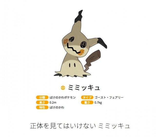 ゆるい かっこいい ピカチュウ イラスト 100 ベストミキシング写真 イラストレーション