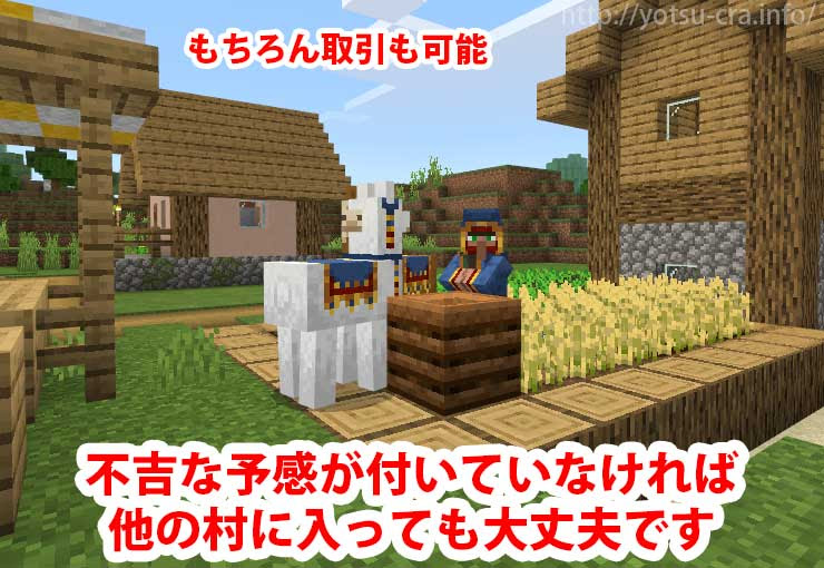 ほとんどのダウンロード マイクラ 不吉な予感 コマンド ベストコレクション漫画 アニメ