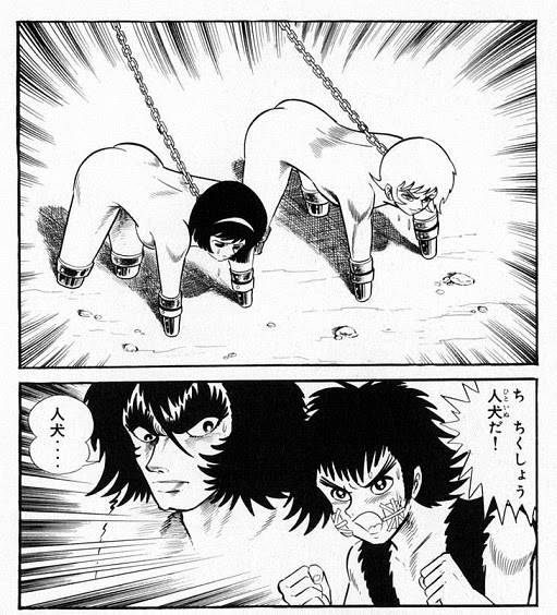 50 デビルマン 漫画 画像 最高の画像漫画