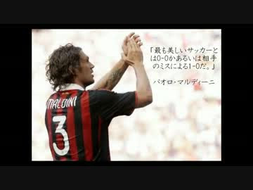 名言 画像 サッカー Udin