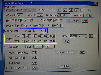 6v メタモン 配布 海外産6vメタモン配布企画が最高過ぎた Amp Petmd Com