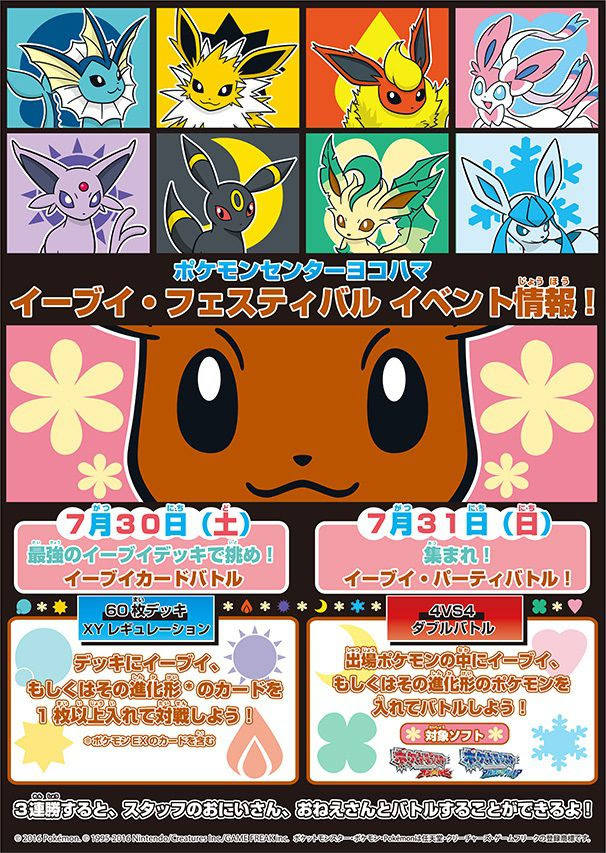 人気のダウンロード ポケモン Oras 最強 パーティ 最優秀ピクチャーゲーム